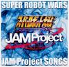 JAM Project Theme Song Collection for the Game Robot "Super Wars"