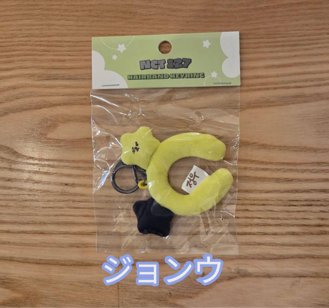 

[USED] NCT127 Everland Headband Keyring Jungwoo