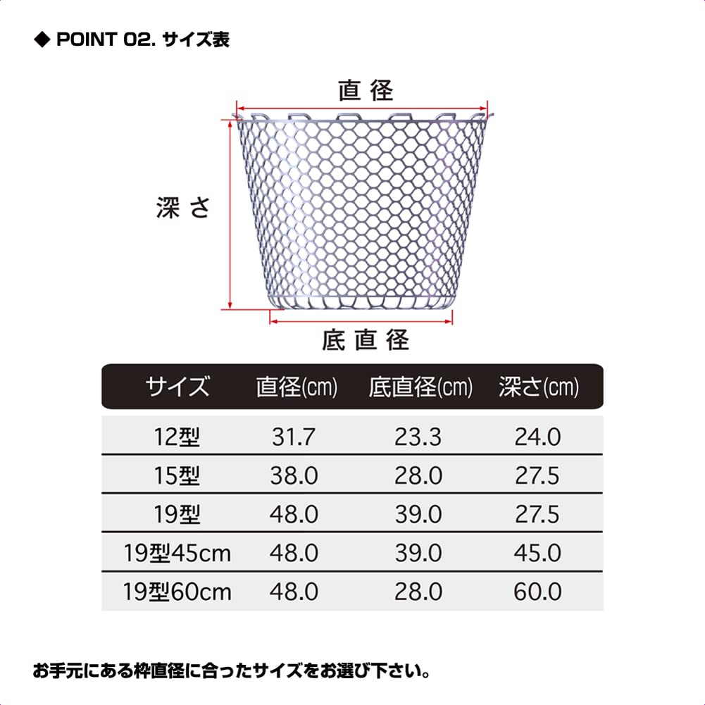 PROX Replacement Rubber Landing Net for Fishing 45cm Pink 19-inch Rods, Deep, (PX89419P45)