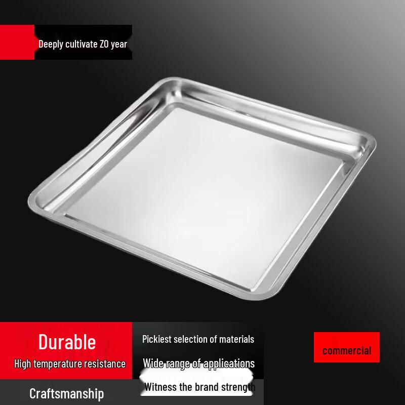ZunBo Thickened Stainless Steel Square Plate