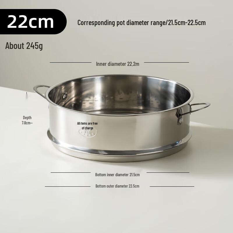 

316 Stainless Steel Steamer Rack