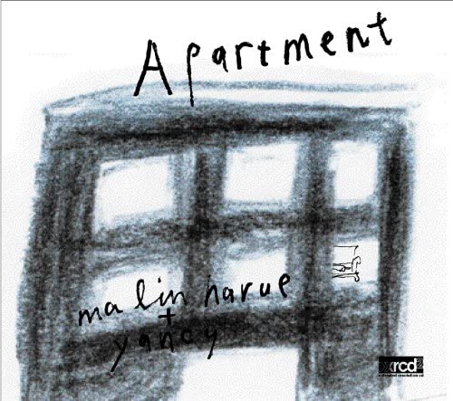 

CD YANCY, MALIN HARUE + YANCY; MANRIN - Apartment Japan ObiMusic Others Used