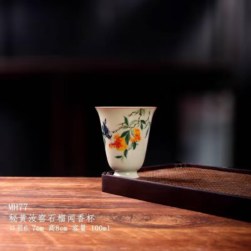 Secret Color Yellow Ru Kiln Flower And Bird Picture Tea Cup Master Cup Tea Cup Ceramic Wind Chime Cup Chinese Kung Fu Tea Set Retro Style