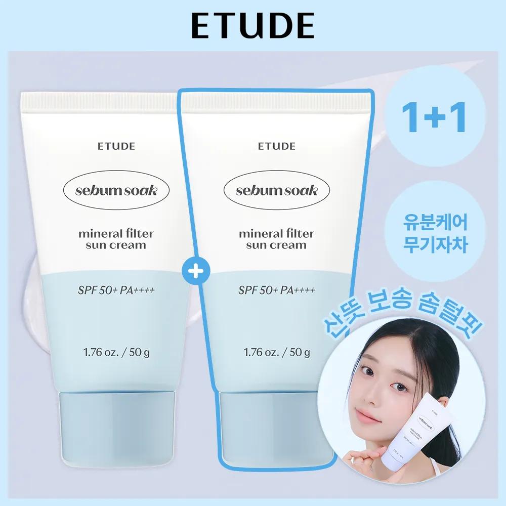 ETUDE Sebum Soak Mineral Filter Sun Cream 50ml 1+1 Set