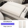For DENZA D9 All series Central control armrest box cushion Leather height increasing pad Car interior accessories