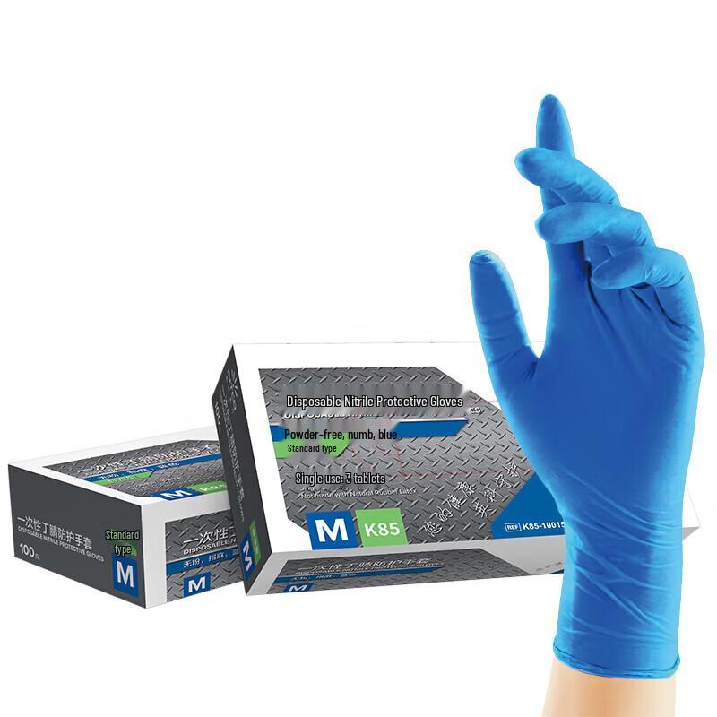 CHAHUA Disposable Nitrile Protective Gloves