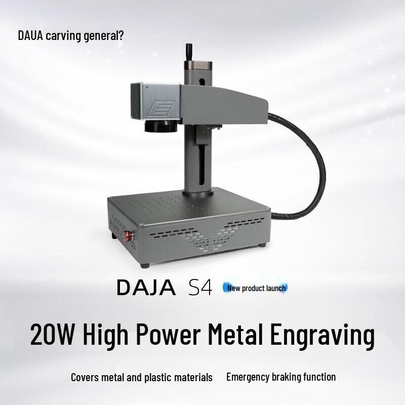 Carving General S4 Pro-20W Desktop Fiber Laser Marking Machine CN plug (adapter included)