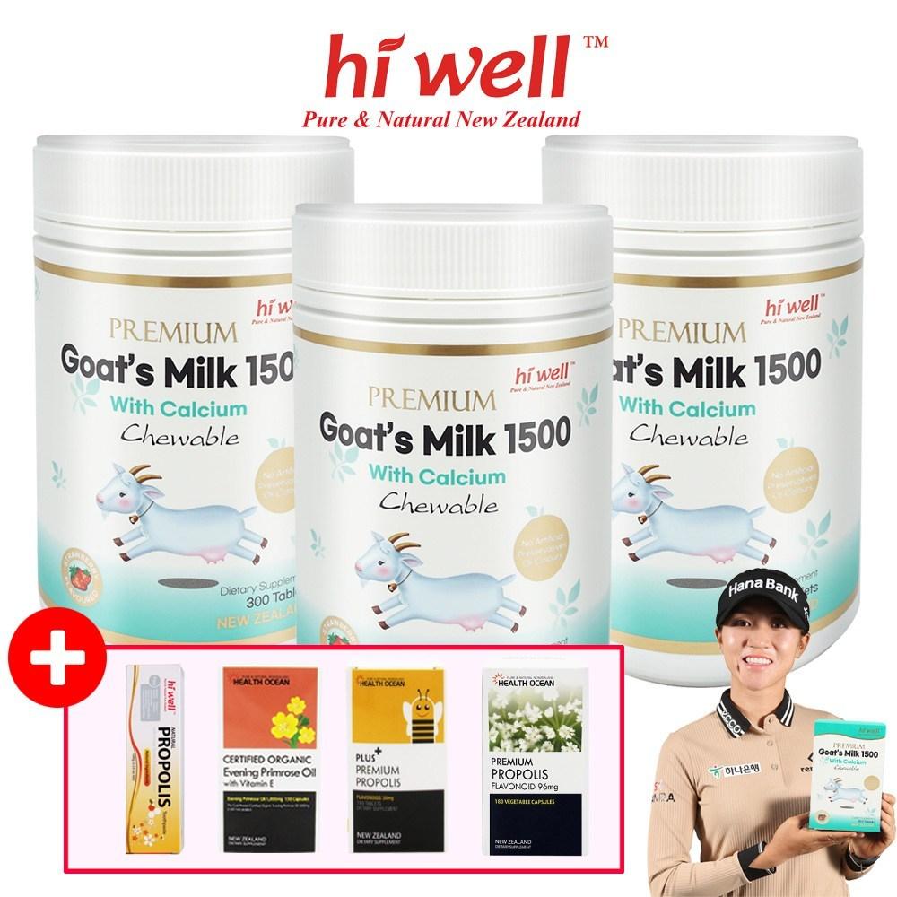 Hiwell Premium Goat Milk 1500 300 Chewable Strawberry Flavor 3 Pcs 300 Tablets