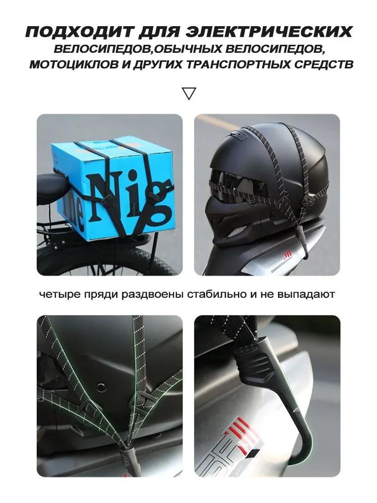 Kask Lina Elastyczna Gumka 60cm Bagaż Mocująca Lina Wiążąca Motocykl Pasek Lina