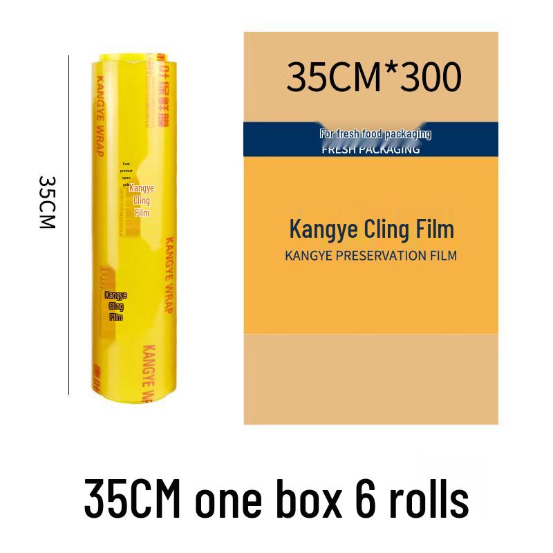 Star Mark Large Roll PVC Cling Film