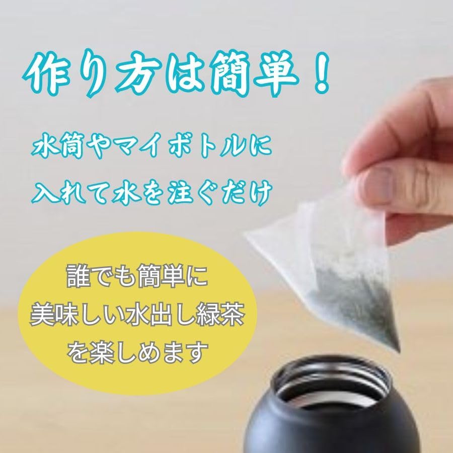 green tea Sweet and delicious Kagoshima tea from a tea wholesaler No tags Tea bags 600g x 40p x 3 Tea packs suitable for teapots and water freshly low