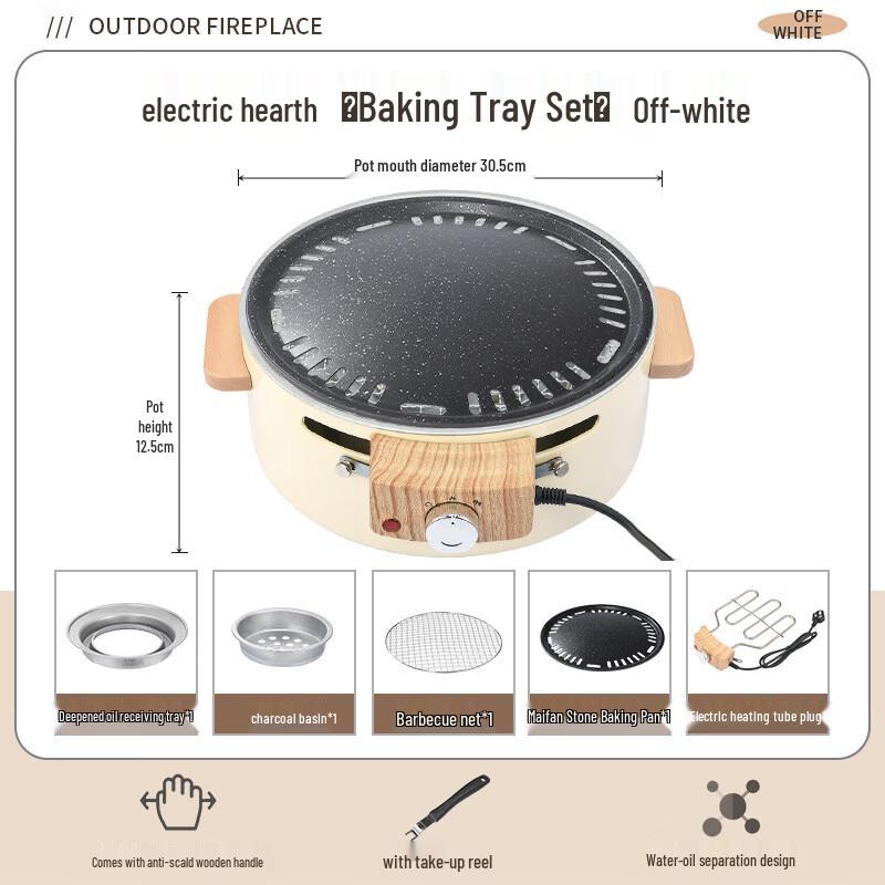 Yizi Outdoor Portable Electric BBQ Grill Standard