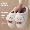 Cloud cotton slippers autumn and winter 2025 new indoor home cute plush non-slip warm slippers