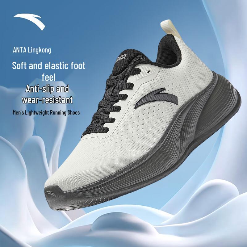 

ANTA Lingkong Men s Lightweight Running Shoes US 8