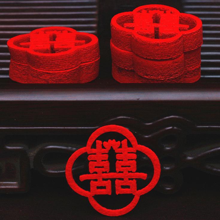 Свадебный номер Двойное Счастье Мини-фруктовая тарелка и набор декора 【50 pieces】