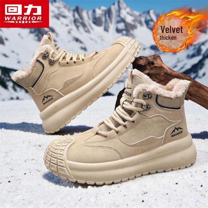 Warrior Men s Plush-Lined High-Top Work Boots 3028 42 2660₽