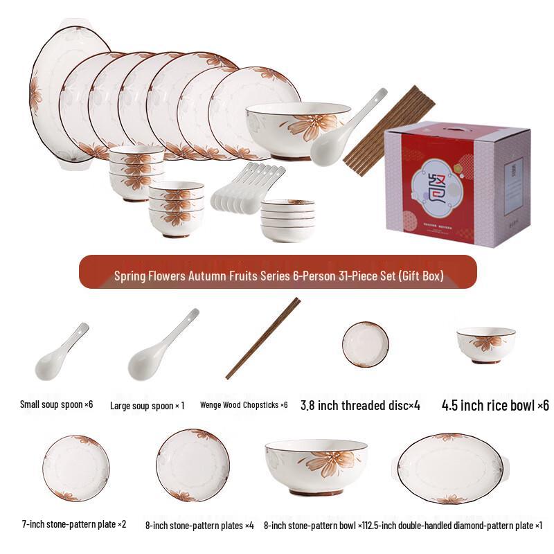 AiQiyiXuan A1 Spring Autumn Ceramic Dinnerware Set 6 Person 31 Piece Set