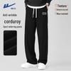 Men's Anti-Wrinkle Corduroy Wide-Leg Pants
