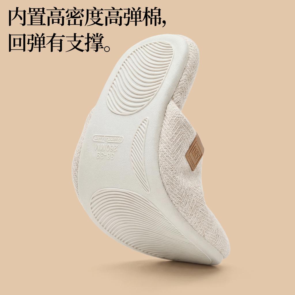 Cotton and linen slippers Home indoor silent non-slip four-season slippers Simple and breathable spring slippers