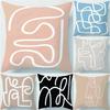 Simple Lines Abstract Pillowcase Office Living Room Car Ornaments Home Pillowcase