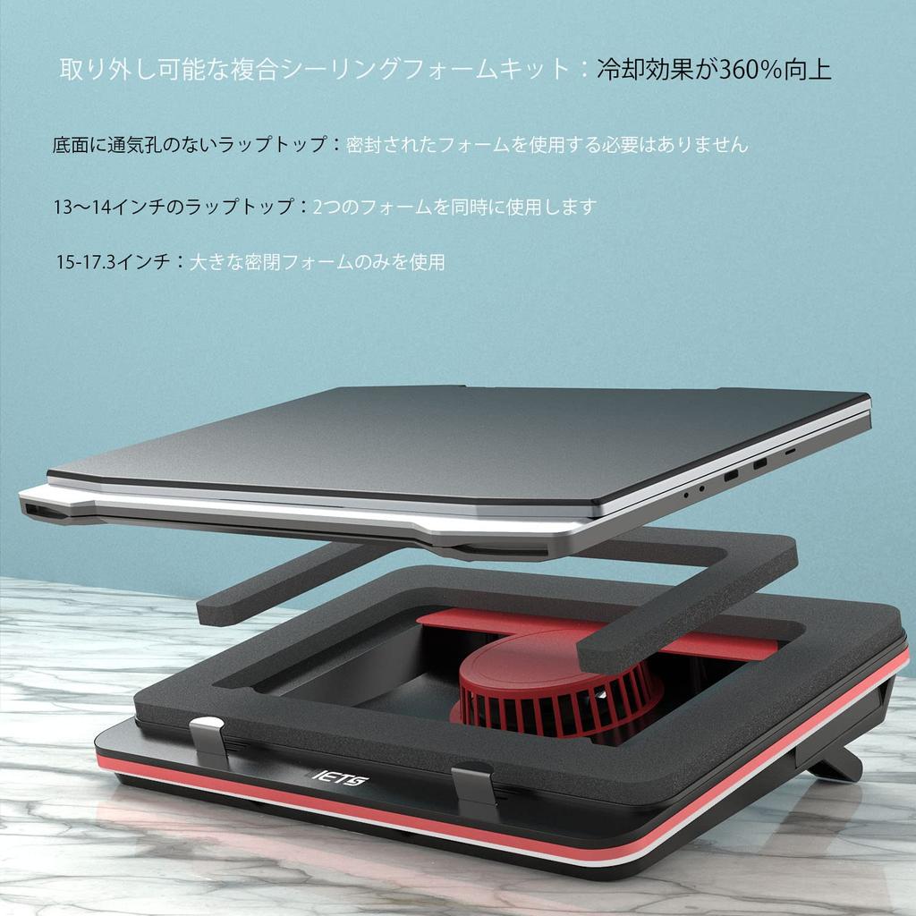 IETS GT500 Bærbar PC Kjølepute Kjølevifte med Kraftig Turbovifte Kjølestativ Rask Kjøling Tetningsskum for Gaming Laptops Inkluderer USB-hub