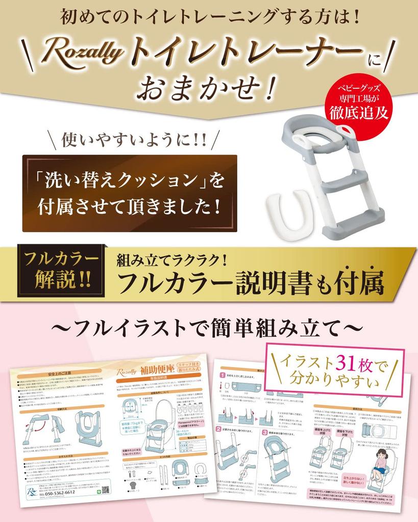 By a Nursery Toilet Toilet Training Folding Auxiliary Toilet Step Stool [Supervised Teacher] Trainer, Practice, Potty, Seat, (blue)