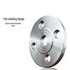 BXH Stainless Steel Flat Weld Flange