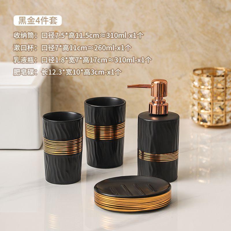 Exquisite Ceramic Lotion Bottle Soap Dish Mouthwash Cup Bathroom Set Household Large Capacity Shampoo Water Bottle Mouthwash Cup