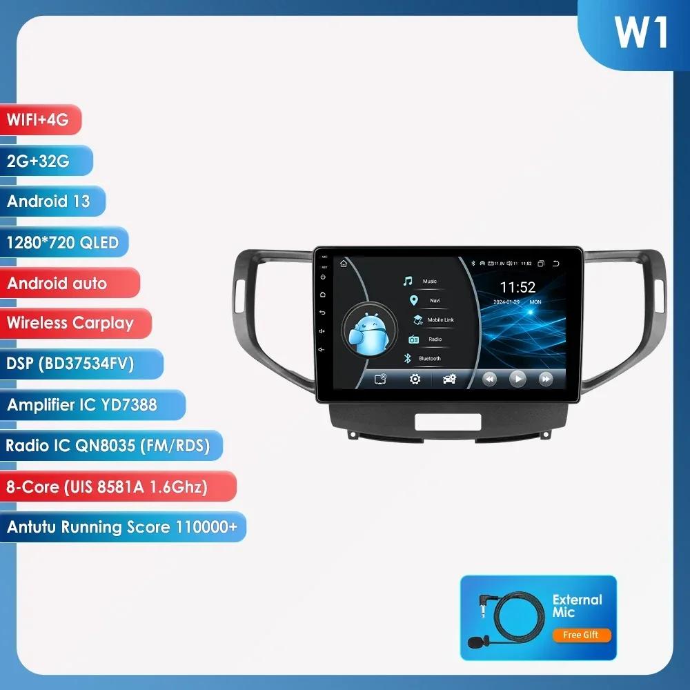 4G WIFI Carplay for Honda Accord 8 Acura TSX 2008 2009 2010 2011 2012 Car radio Android 12 Multimedia Video player 6115 Stereo