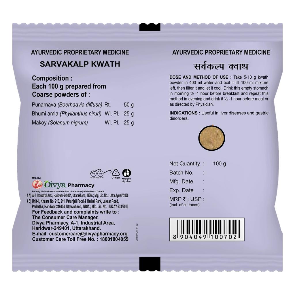 Patanjali Divya Sarvakalp Kwath 100gm