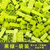 Bulk Blocks 17Colours 250/500g 250/500pcs Boys  Girls/Girls Styles Solid/Mixed colours Compatible with  Children's Toys  Playsets DIY Assembly Build