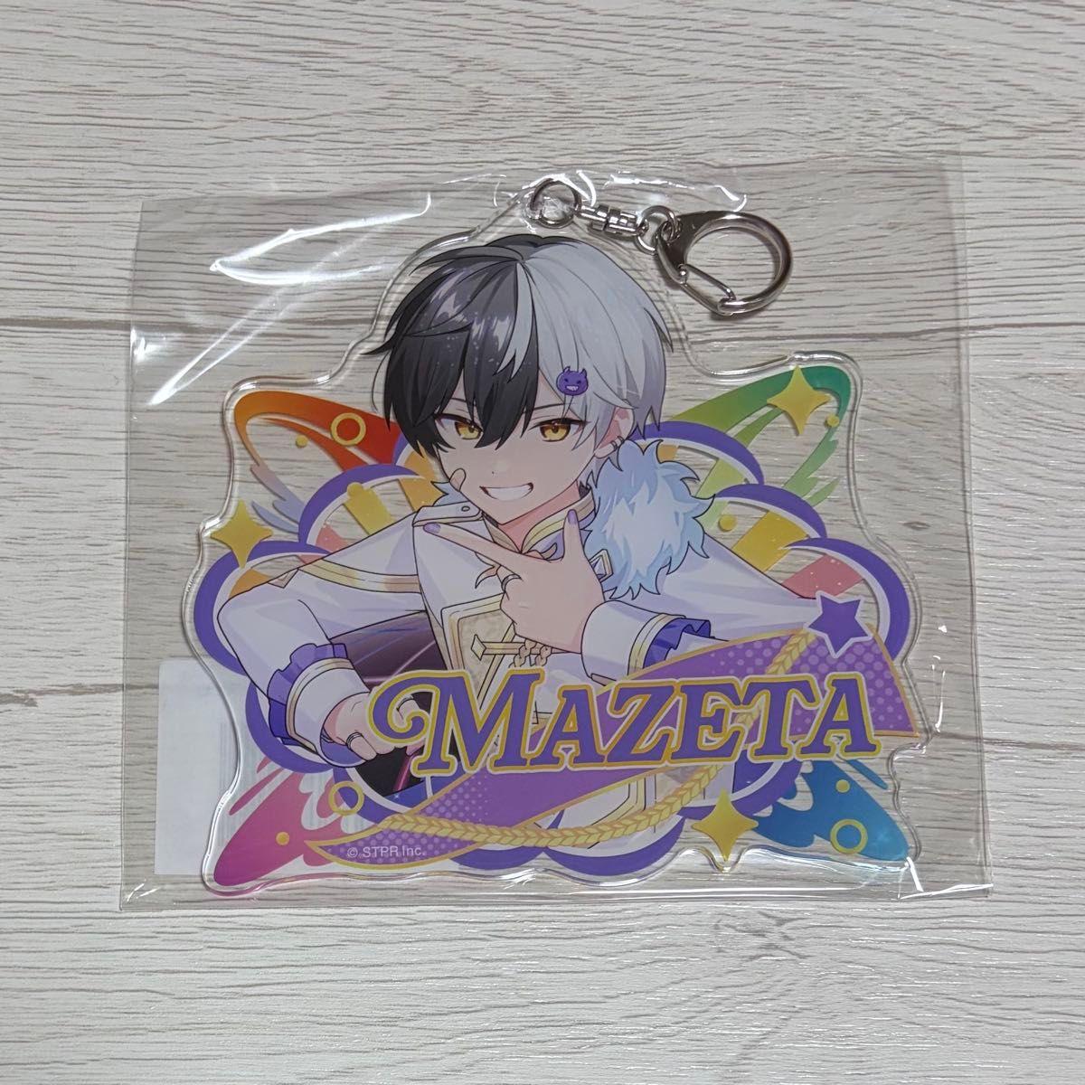 Used BIG acrylic keychain Mazeta