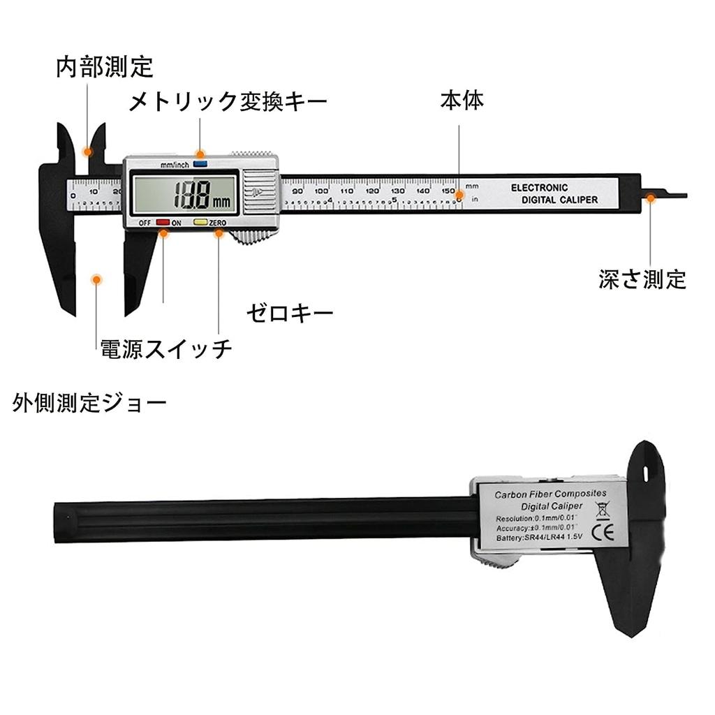 Generic DTY Vernier ABS Carbon Digital Caliper with Storage Case Caliper, 0-150mm, + Fiber, (Black) [Used]