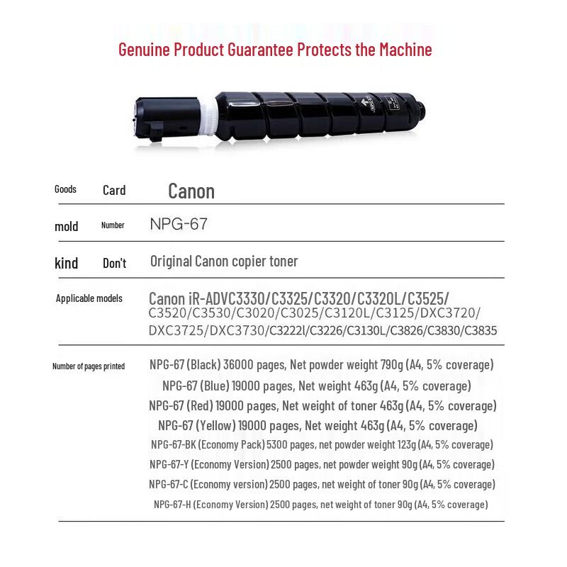 Canon Original NPG-67 Yellow Toner Cartridge
