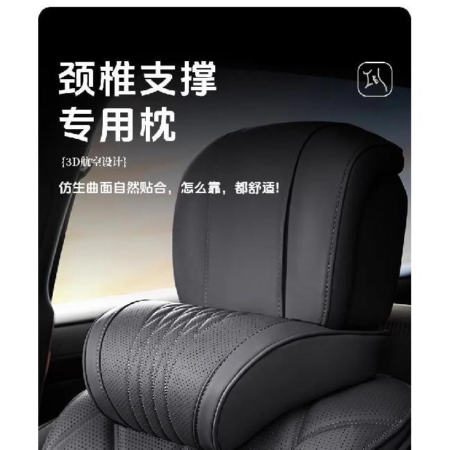 Luxurious Memory Foam Car Headrest Cushion , Comes with A Leather Cover, Soft Breathable and Comfortable Car Seat Neck Pillow