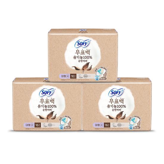 Sophie. Organic Unbleached 3-Pack Special, Choose 2 Types (Medium 18P/Large 16P)