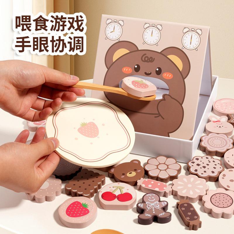 Kids Wooden Toy Cookie Feeding Game Hand Eye Coordination Training Educational Toy