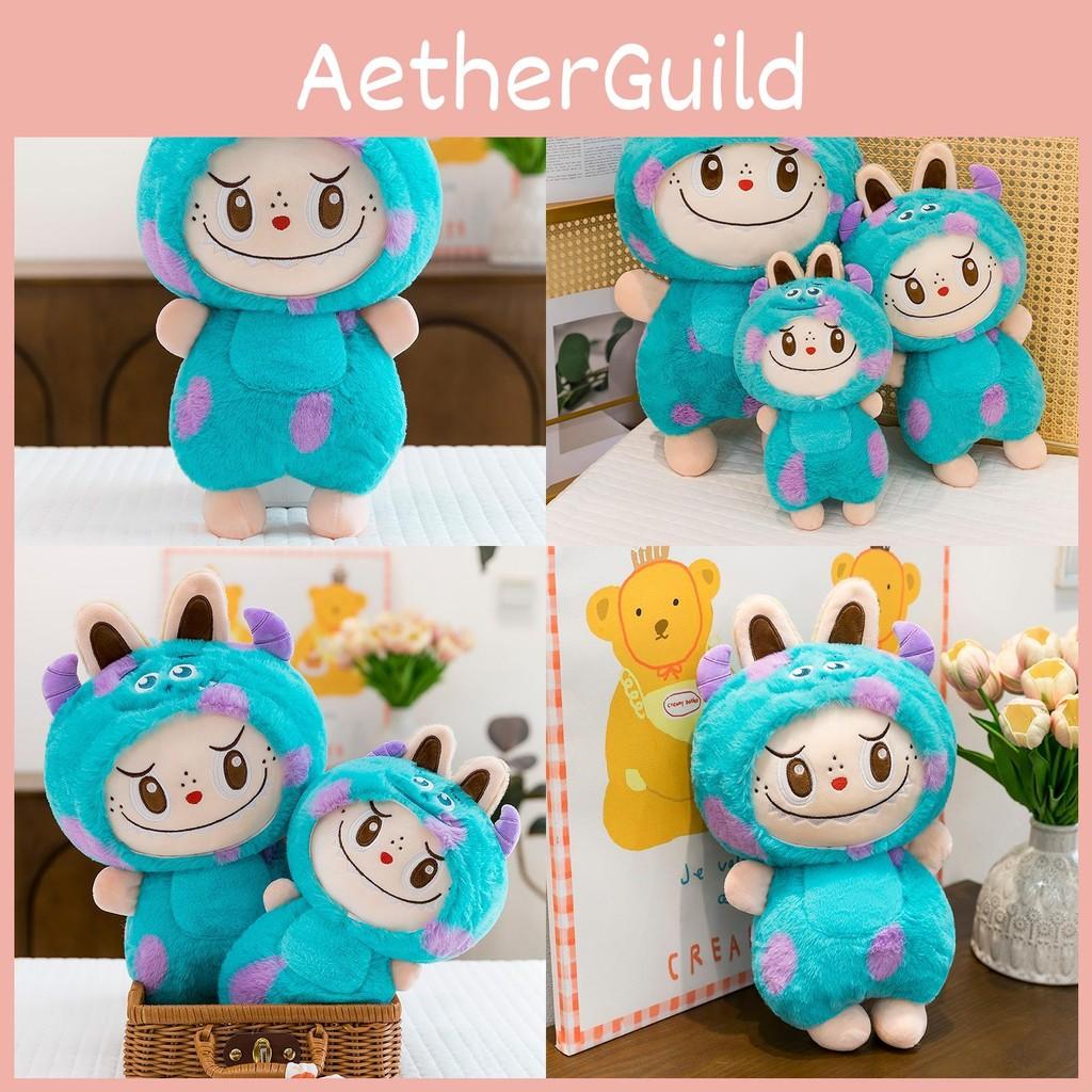 Plush Sullivan Shapeshifting Doll Suitable For Childrens Festival Gifts