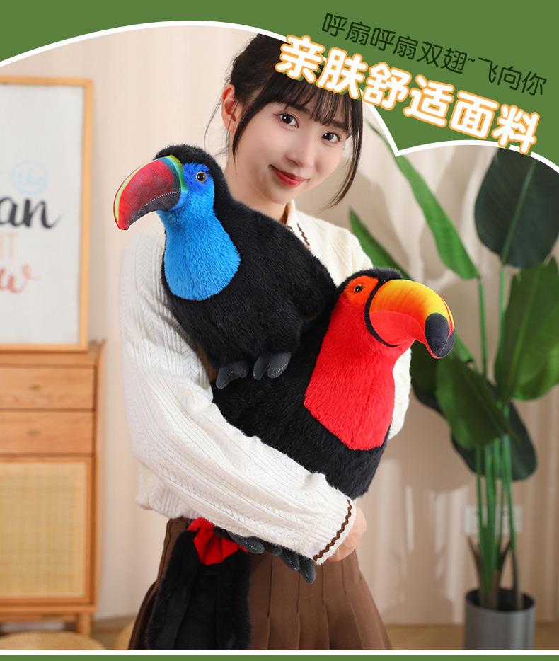 Cute Realistic Toucan Plush Toy - Perfect Children's Birthday Gift & Companion