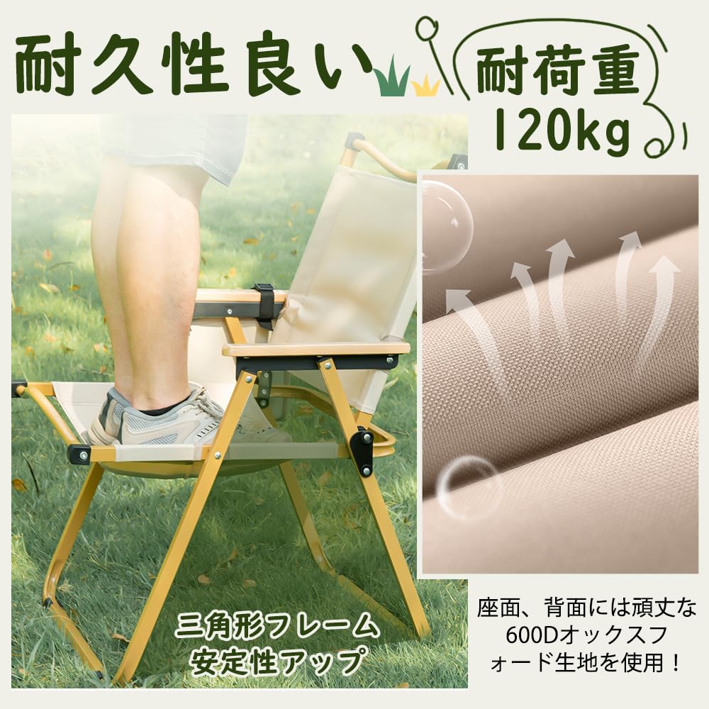 Folding Camping Folding Outdoor Camping Load Capacity No Assembly Handle Armrest Chair, Chair, Chair, Chair, Lightweight, Portable, Chair, 120kg,