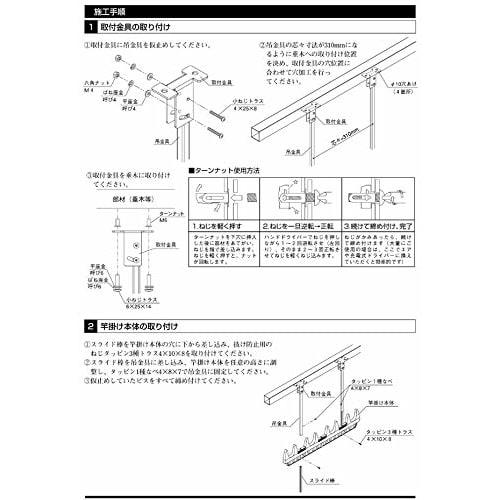 Sankyo Tateyama Aluminum Clothes Dryer, Terrace Hanging Type, SATV-03K-2, Urban Gray, Standard Type, Adjustable Height: 575mm to 983mm, Set of 2