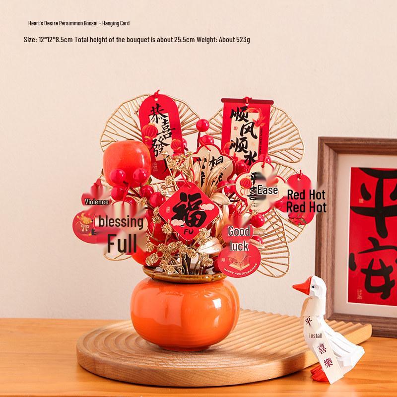 Prosperous New Chinese Style Housewarming Decoration Set