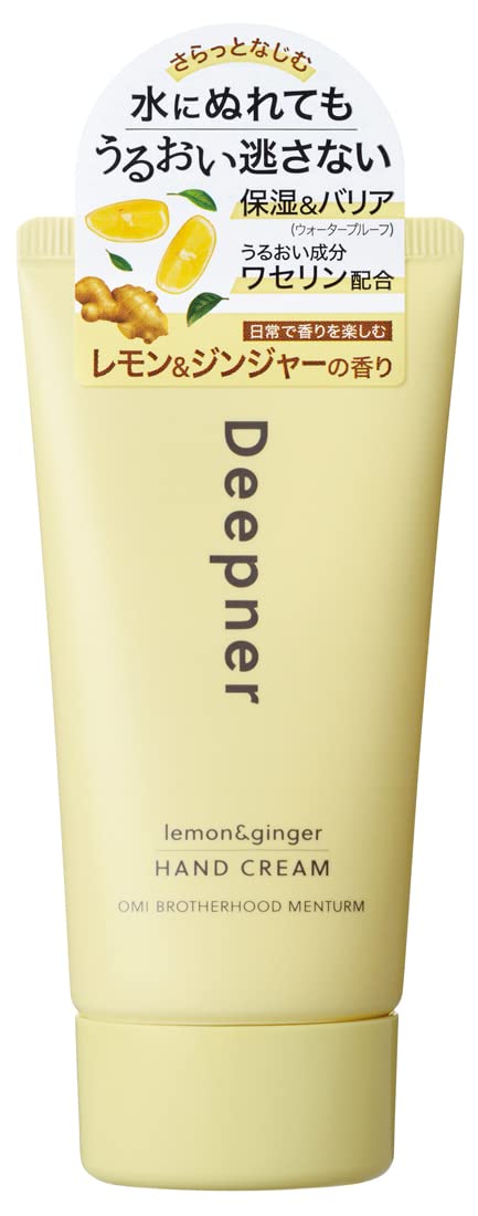 

Menthol Deepener Hands Lemon Ginger &