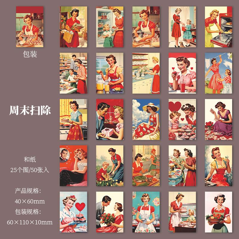 

JIAMEI 50sheets American lifestyle series American retro decoration Washi sticker book DIY diary Scrapbooking Journal Supplies
