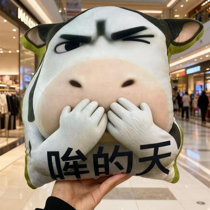 Cute Grassland Cow Keychain Plush Toy With Funny Expression For Bag Decor MooBlue,10cm