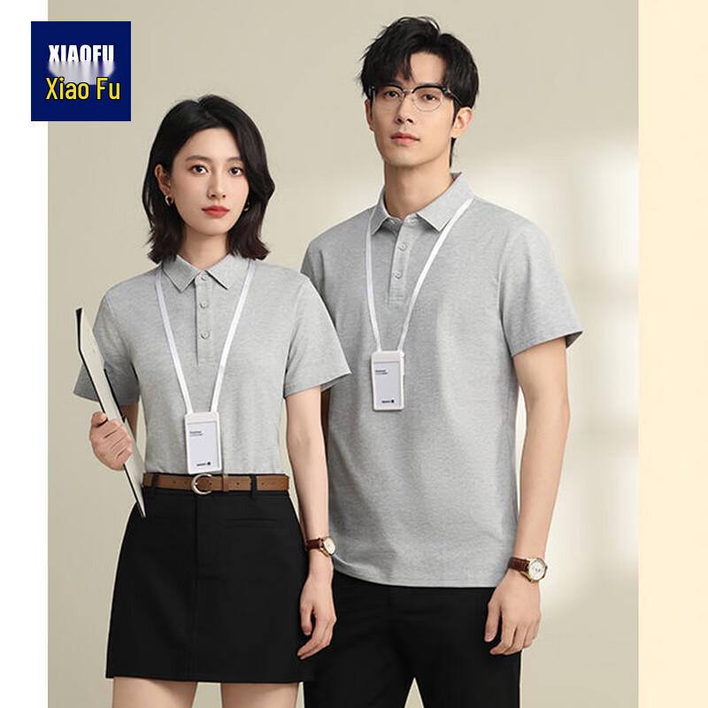 Unisex Stretch Cotton Short Sleeve Polo Shirt L
