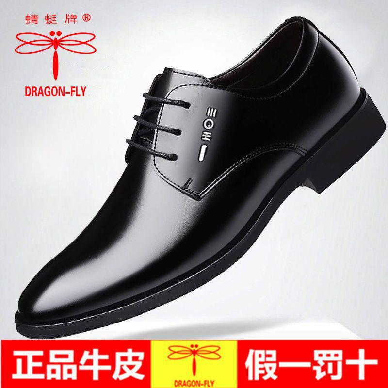 

Мужская обувь бренда Hy Dragonfly из натуральной кожи, деловая обувь, дышащие рабочие кожаные туфли, мужские осенние черные туфли 38
