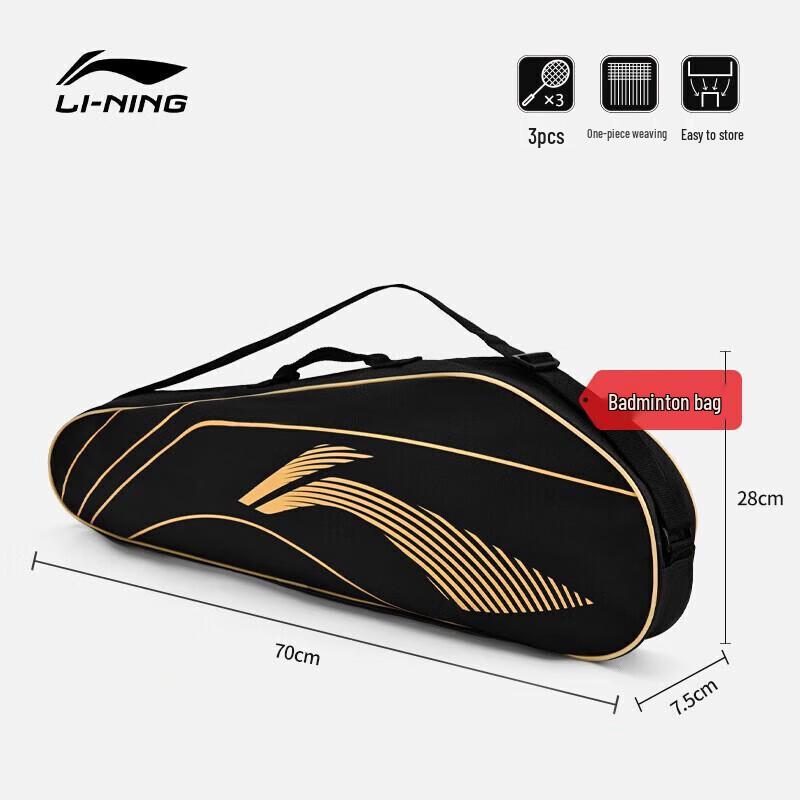 Li-Ning Large Capacity Racket Shoulder Bag