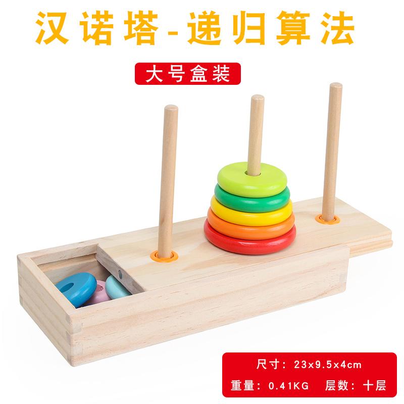 10 Rings Hanoi Tower in Wood Box Rainbow Stacking Math Puzzle Toy Wooden Tower of Hanoi Game for Children  50