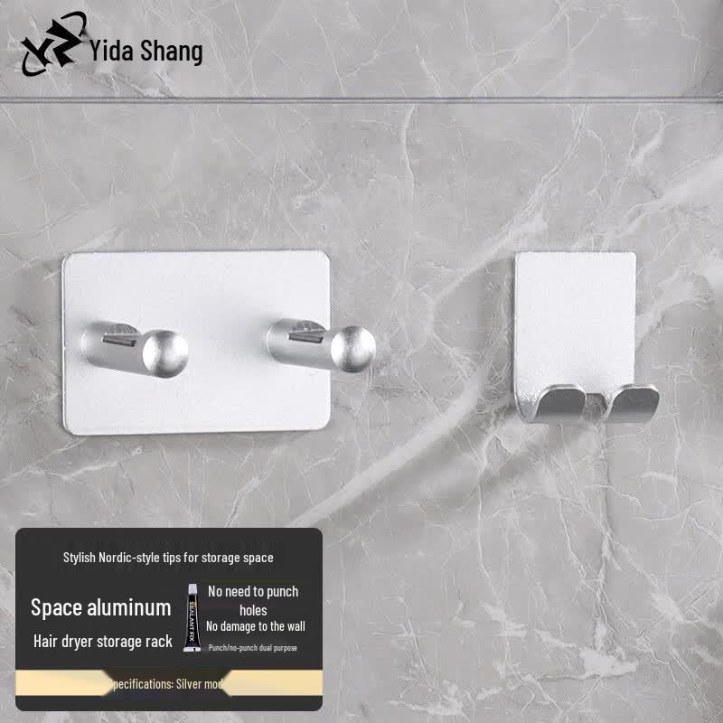 No-Drill Space Aluminum Hair Dryer Holder